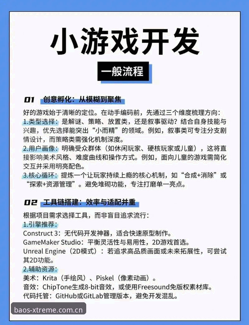 博奥游戏怎么玩安卓版 博奥游戏怎么玩安卓版 - 从零开始的详细操作指南