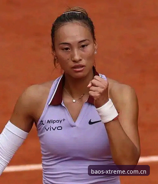 法网女单抽签结果解读：郑钦文非种子选手的保分挑战与博奥体育平台观赛指南