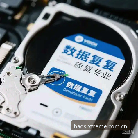博奥最新版本下载失败问题详解及解决方案